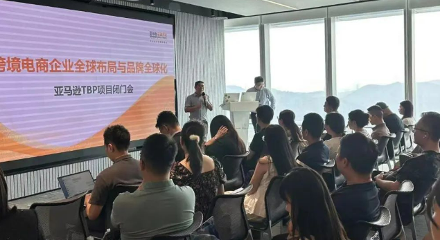 shenzhen-cross-border-ecommerce