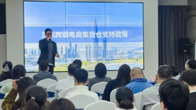 shenzhen-cross-border-ecommerce