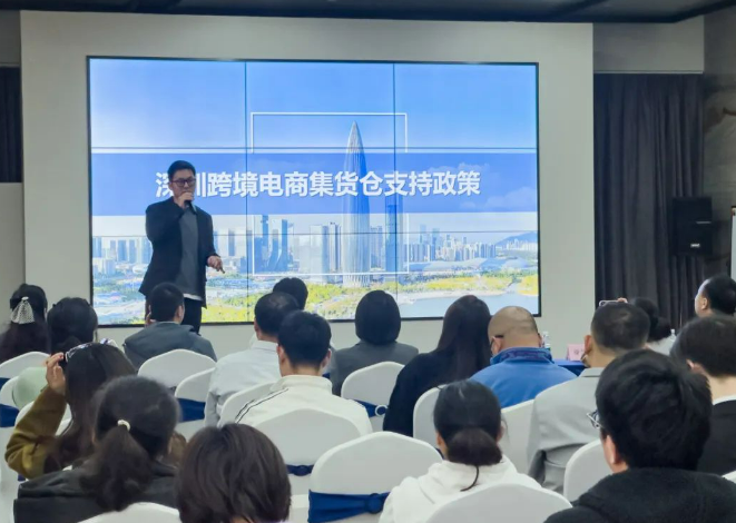 shenzhen-cross-border-ecommerce