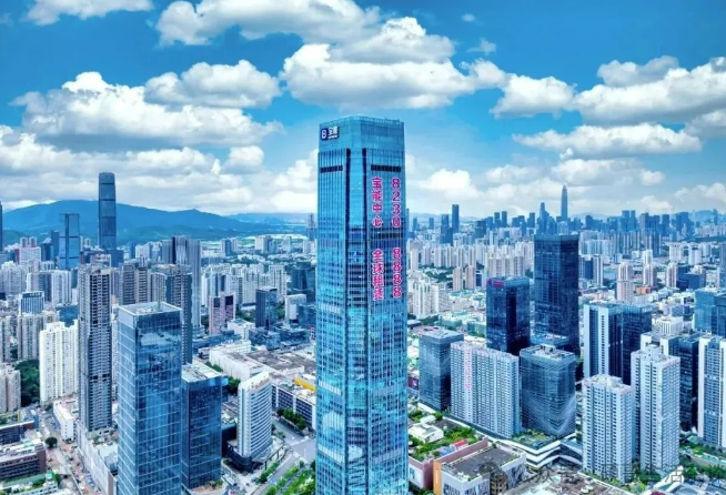 shenzhen
