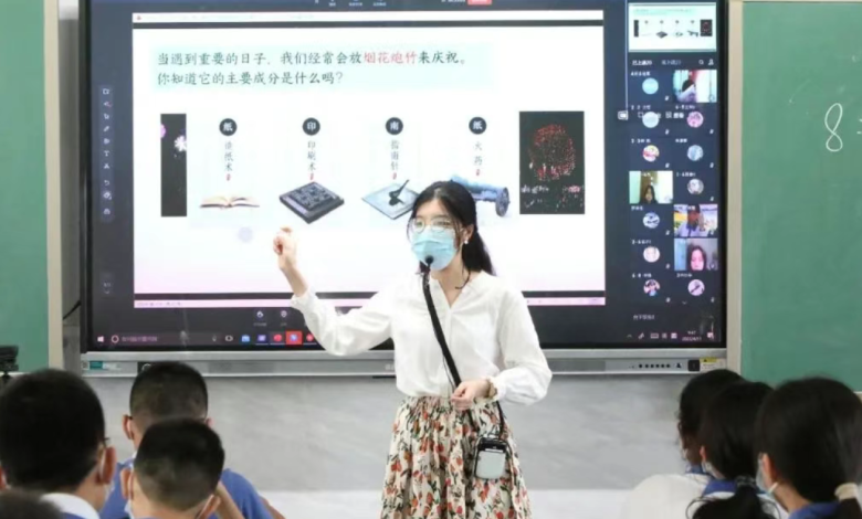 A Vision-Driven Strategy for Smart Education